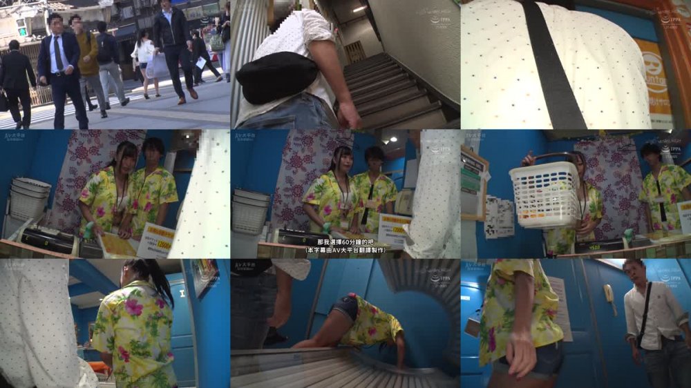 +++ [FHDC] NHDTB-91003 敏感（恥）巨乳痴●2024 推定Fカップ/日サロギャル店員