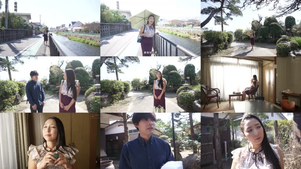 +++ [FHDC] ALDN-305 たびじ 母と子のふたり旅 本真ゆり