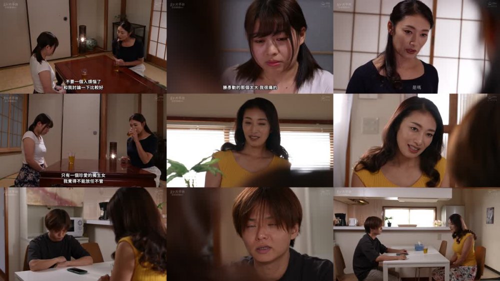 +++ [FHDC] ALDN-301 娘の彼と… 密会中出し続ける日々 小早川怜子