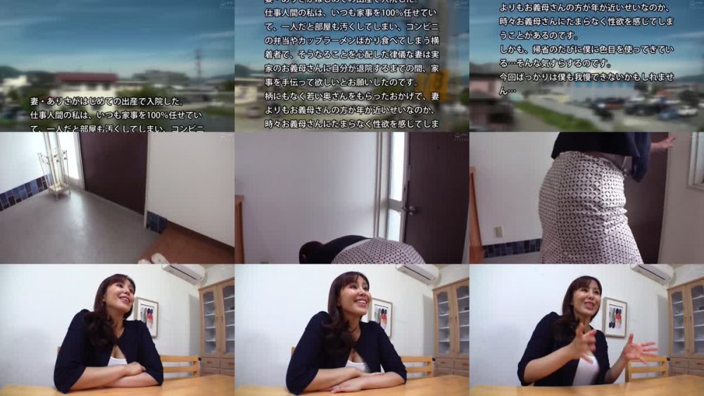 +++ [FHD] PES-041 汐河佳奈 美母の絶品な肉体