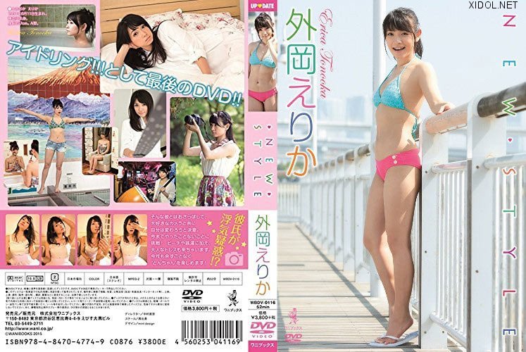 [WBDV-0116] Erika Tonooka 外岡えりか – NEW STYLE [MP4/1.25GB]