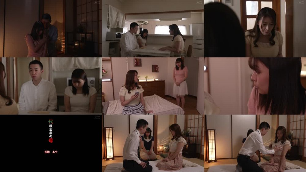 +++ [FHD] ALDN-315 代理出産の母 花撫あや