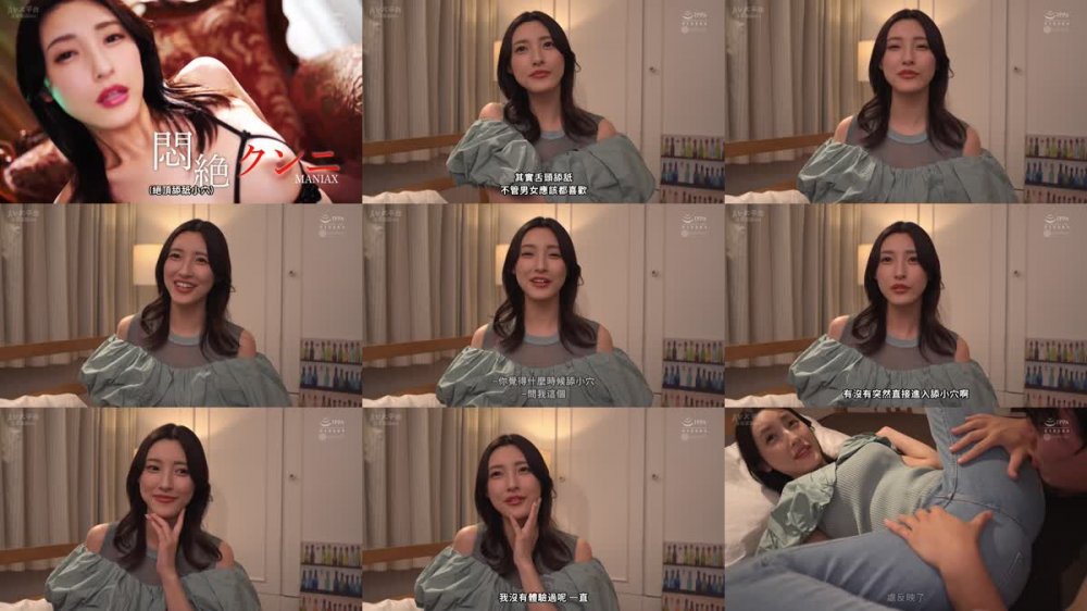 +++ [FHDC] WAAA-370 悶絶クンニMANIAX 森沢かな