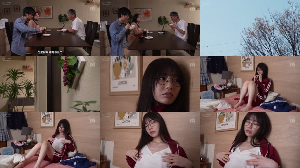 +++ [FHDC] MIDV-699 引きニート喪女な妹のオナニーを目撃してしまった僕は理性が崩壊。妹がイッてるのに気づかず爆走ピストン 石川澪