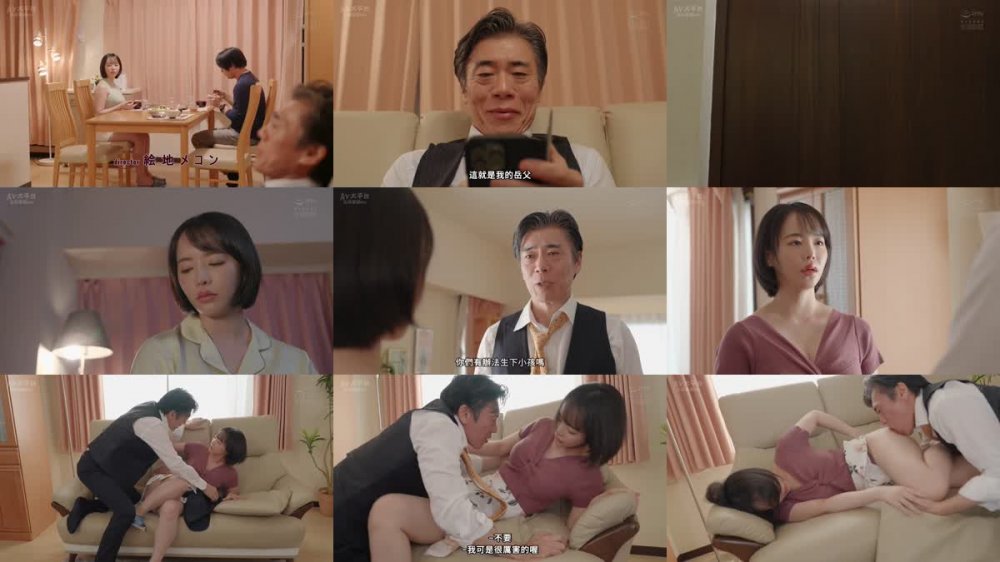 +++ [FHDC] ADN-558 軽蔑していた義父に望まない妊娠をさせられた人妻 三宮つばき