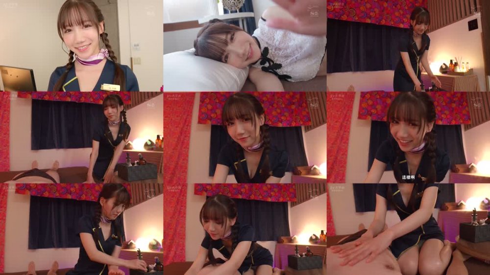 +++ [FHDC] SONE-191 甘可愛いセラピストがとろけた顔で見つめて愛しておち●こ癒す、超恋人メンズエステ 三田真鈴