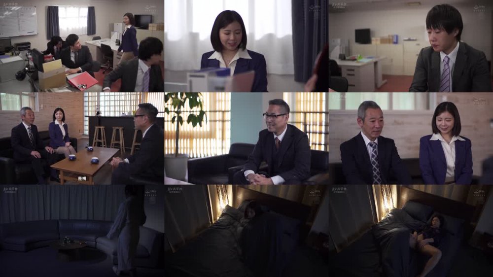 +++ [FHDC] JUQ-698 僕だけが知っている…高嶺の花の女上司を孕ませ中出し教育 吉澤友貴