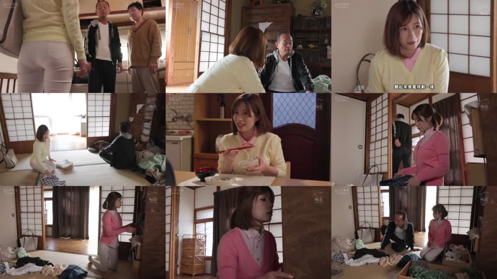 +++ [FHDC] SONE-176 既婚の訪問ヘルパーは助平じじいに騙され全身しゃぶり寝取られる… 奥田咲