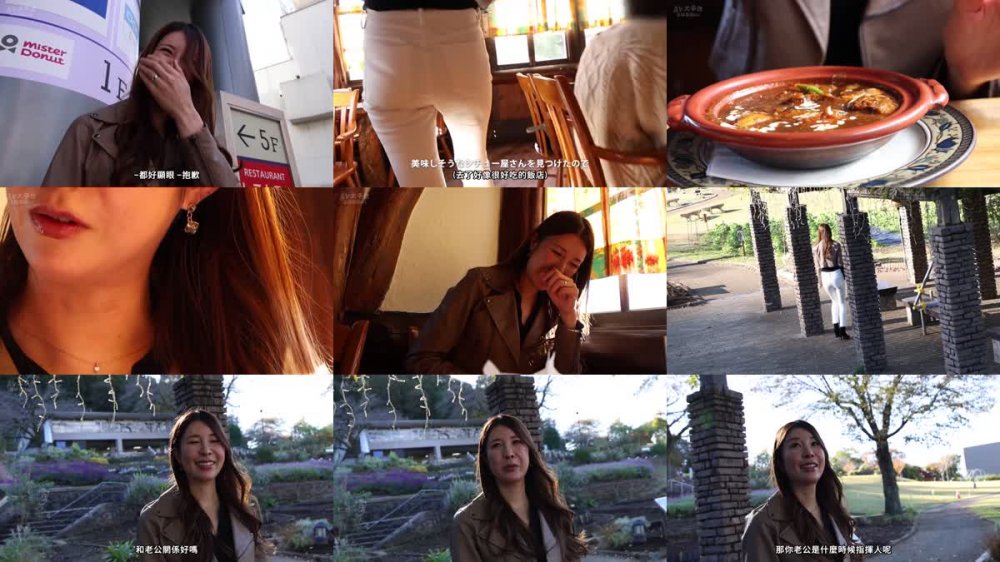 +++ [FHDC] 336KNB-305 【高身長奥様は隠れドM！】いつもは旦那を尻に敷いてSっ気出していたけれど、蓋を開けてみれば尻に敷かれたかったドM人妻！？ at神奈川県相模原市 橋本駅前