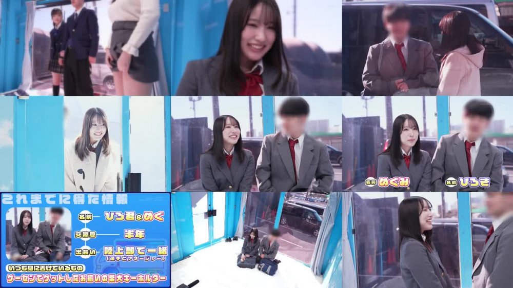 +++ [FHD] SDMM-170 彼氏さん！目隠ししても愛する彼女のおマ●コ当てられますか！？ Inマジックミラー号