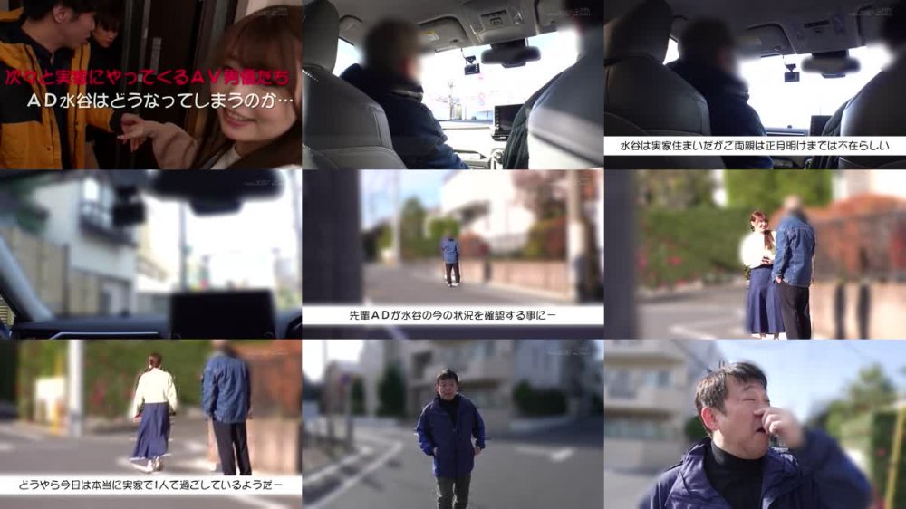 +++ [FHD] SDJS-259 演出部 入社1年目 水谷いずみ（21）水谷の休日にいきなり実家突撃！兄に見つかっちゃってもノンストップ 家中の至る所で中出し連発！！
