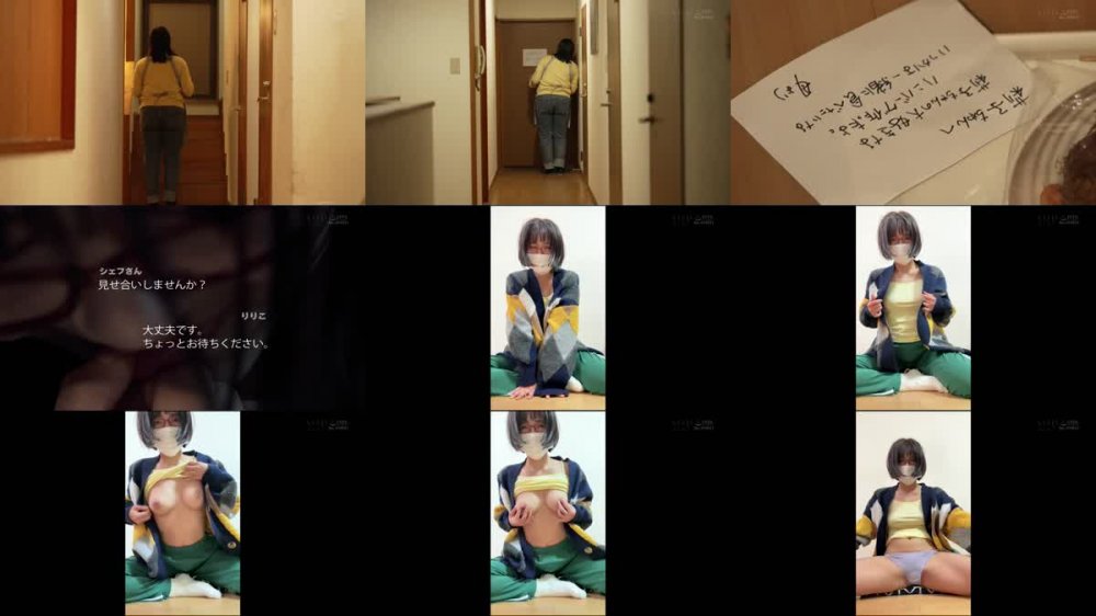 +++ [FHD] START-076 顔も知らないオナフレのあの子は引きこもり喪女でした。 星乃莉子