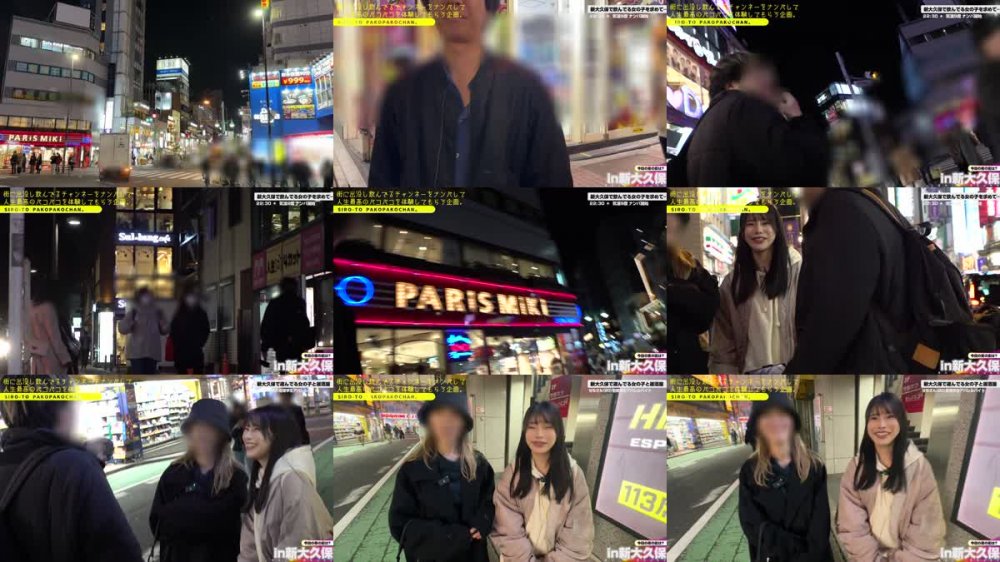 +++ [FHD] 483PAK-036 【ドマゾＨカップ】【雑魚マ●コ】女の子のおうちで生ハメSEX!出没！ナン街ック天国 #02