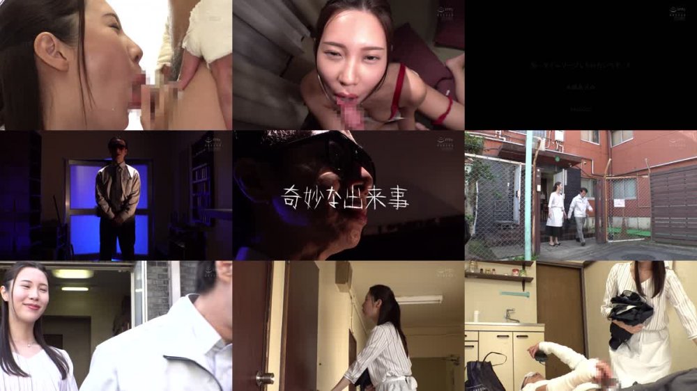 +++ [FHD] REXD-520 私…タイムリープしたみたいです。2 水端あさみ