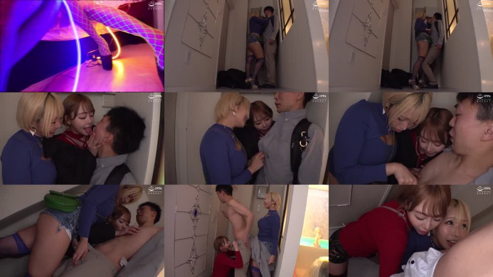 +++ [FHD] FOCS-196 【乙アリス＆浜崎真緒】逆ナンした男達を欲望のままガっつくド級痴女、ドW痴女だ！！男も女も潮を巻き散らかす中出しバグりイキ乱交party