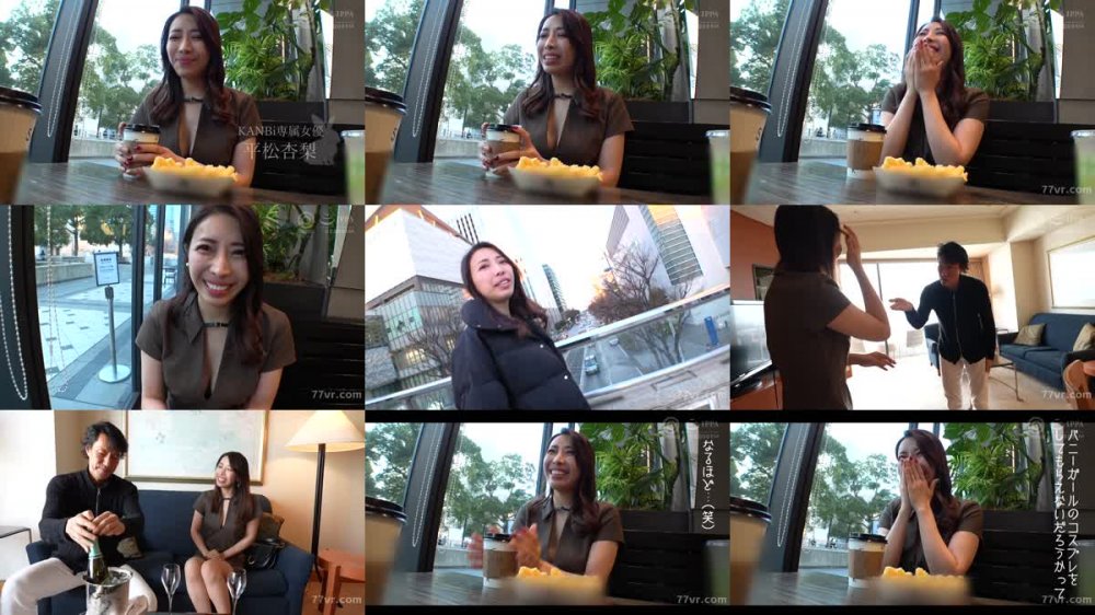 +++ [FHD] KBR-017 奥さまは淫脚バニーガール 平松杏梨【MGSだけのおまけ映像付き+20分】