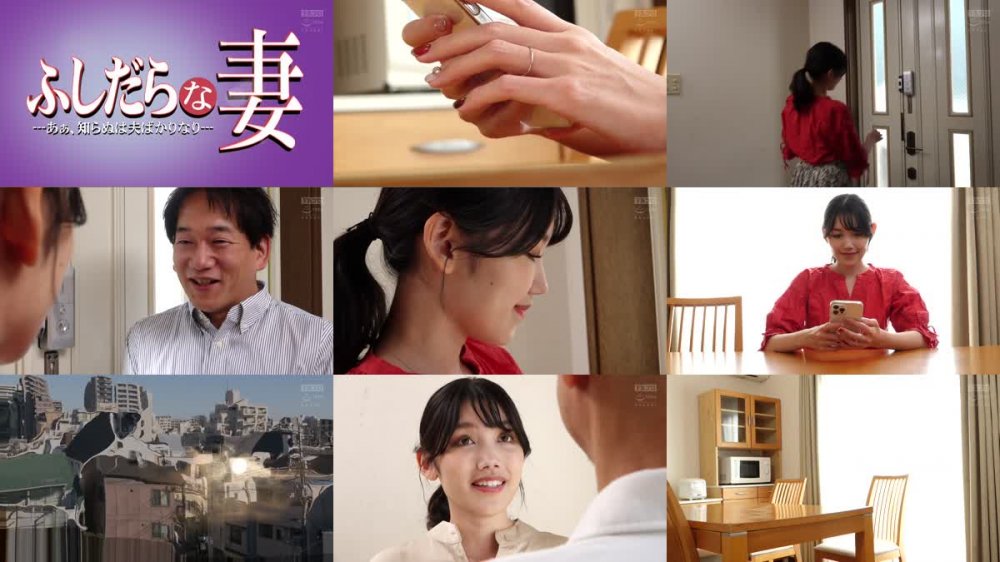 +++ [FHD] PFAS-010 ふしだらな妻 あぁ、知らぬは夫ばかりなり