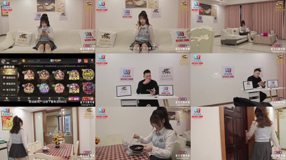 +++ XKVP-017 校花女神性慾爆發