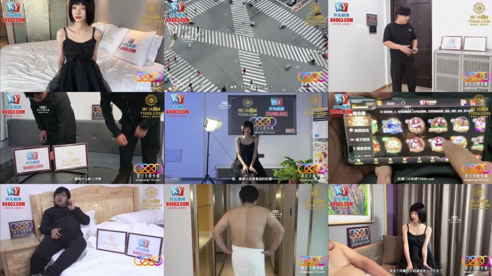 +++ XKG-197 清純女主播主動獻身榜一大哥