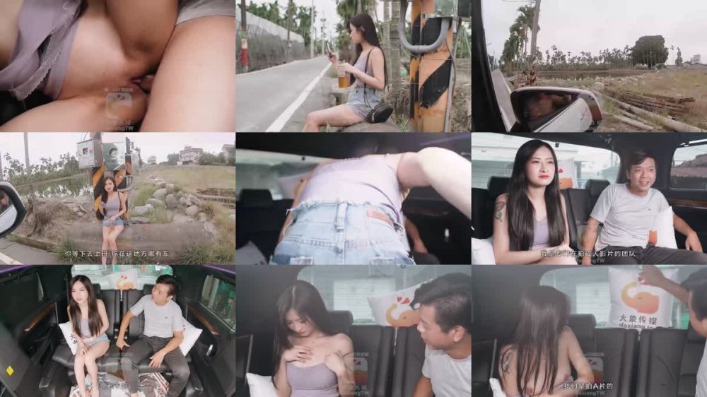 +++ AV-0015 私立O大生初試鏡