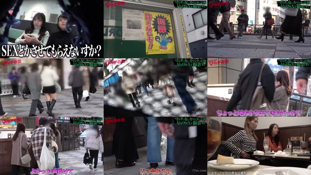 +++ [FHD] 300MIUM-1085 これぞ、イイ女。【充満する汗と体液、溢れ出すエロス】「料理教室見学しません？遊ぶ感覚で月100万は入ります！芸能人も在籍してて…」料理教室の域を超えた、怪しい組織への勧誘w乳ピタニット女がなんかゆうてますが…今回も胡散臭い話に乗っかり陥落ホテインwたわわな乳×くびれ×美脚の完璧すぎる扇情的ボディ！身動き取れない中、慌てふためきながらもおま●こから溢れる潮w奥の奥まで激ピスされ全身でヨガリまくり…たちまちメスの匂いで