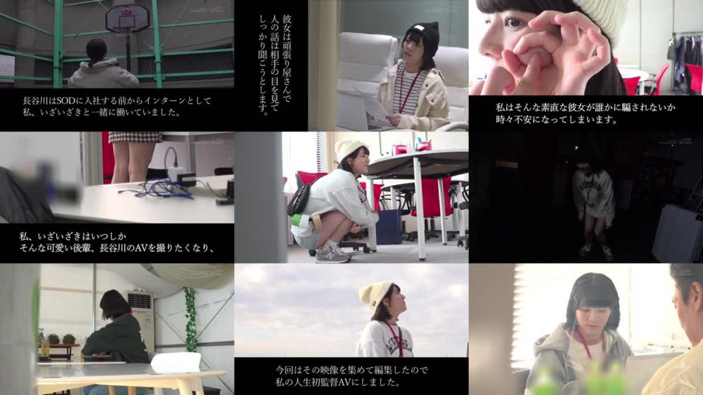 +++ [FHD] SDJS-262 7就業体験で羞恥潮を漏らし続けるバイブ着用社内連れ回しイカされ 困っている先輩を助けたくなっちゃう純真インターンSOD女子社員 長谷川音映（22） ハイエロポテンシャルタスクシート2