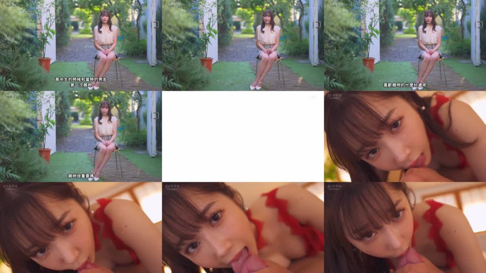 +++ [FHDC] START-041 大きい瞳でもっと…全てが3つ星な美女とアドレナリン全開で求め合う濃密接吻セックス 椎名心春