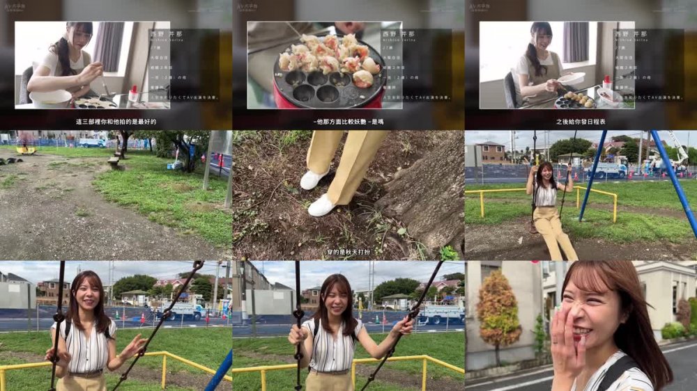 +++ [FHDC] SDNM-440 病院でおチンチンを見ると騎乗位で元気にさせたくなっちゃう関西弁のナースママ 西野芹那 27歳 最終章 仕事と偽って大阪から上京 初めてのお泊り不倫 1日中イチャイチャ生セックス 旦那には無いM男リアクションに騎乗位で優しくイジメたくなっちゃった関西弁の1児のお母さん
