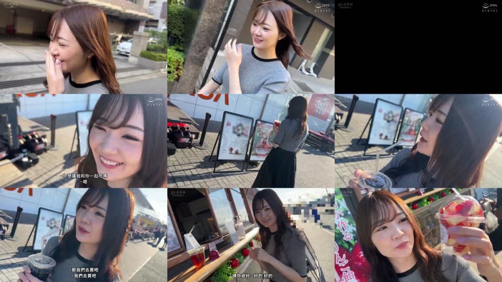 +++ [FHDC] MILK-209 完全プライベート 結城ののと行く1泊2日のイチャラブハメ撮り旅行 メス汁かけ流し温泉
