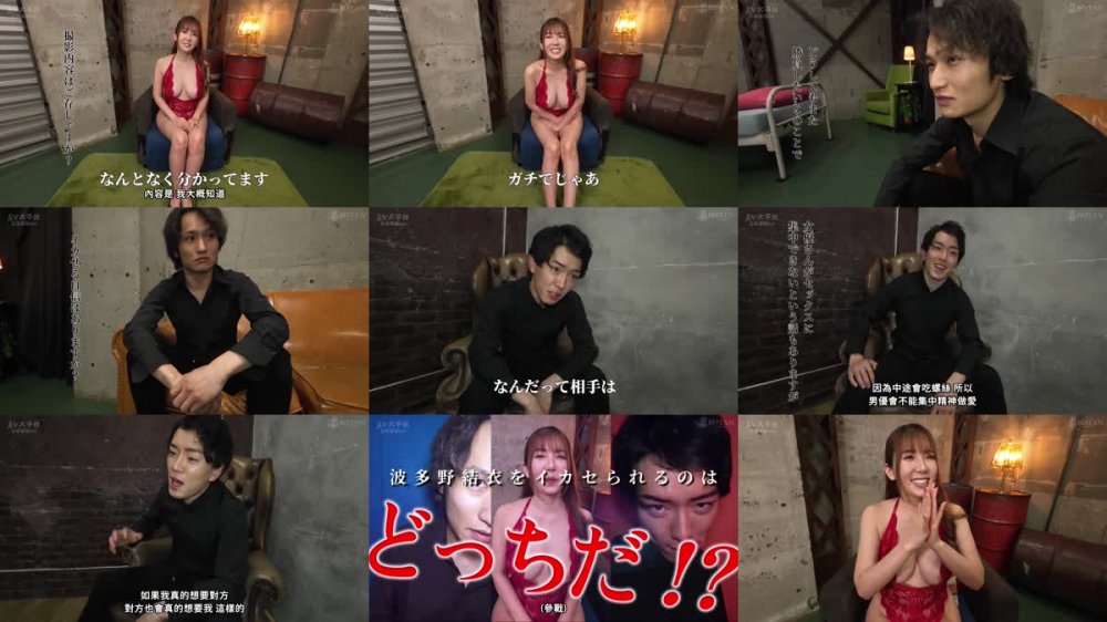 +++ [FHDC] TLDC-008 IKASE Howto』セクシー男優の実践実技テクニックvs波多野結衣！