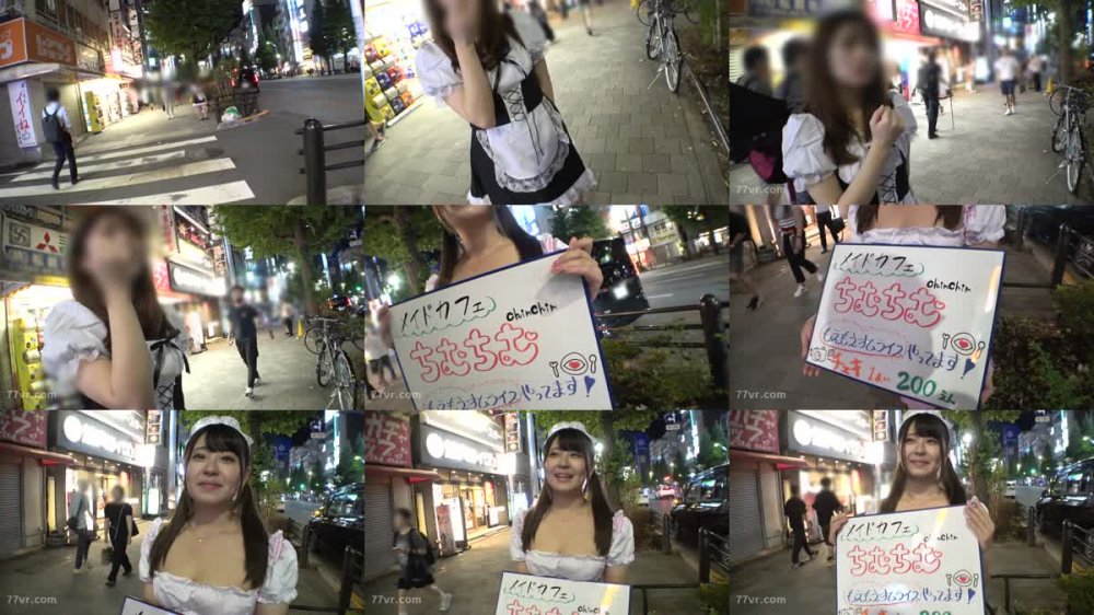 +++ [FHD] 348NTR-071 ＜彼氏持ちのF乳アキバメイドに特濃中出しNTR＞今回寝とっちゃう彼女はアキバでうろちょろするメイドちゃん。男を色恋で釣る仕事のくせに実は彼氏もちとか…これはけしからん。メイド服に隠されしおっぱいを我々にも見せてくれ！という事でAV出演交渉へ…。最初は抵抗を見せていたが、ギャラの話をすると「彼との同棲資金にしたい…」と出演を決意。彼の反対も押し切り仕事と思って望むが、デカマラに突かれたら快感の海にのまれ…