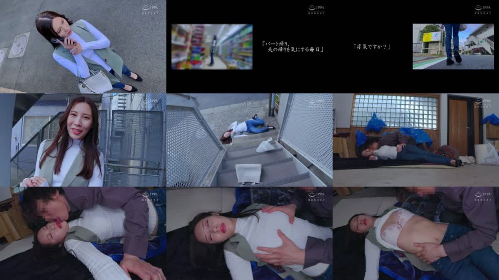 +++ [FHD] WZEN-080 発禁 25 主婦パート勤務 翔子（32）