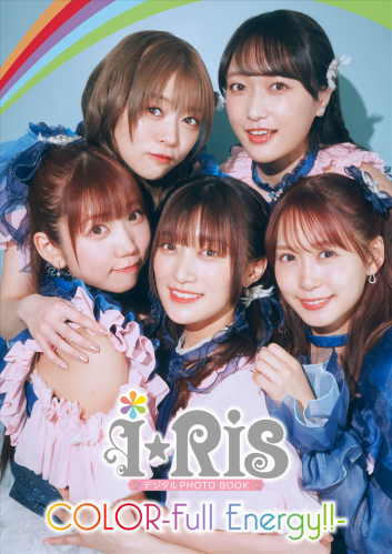 [Photobook] 2024.04.26 i☆Ris Digital PHOTOBOOK COLOR-Full Energy!!