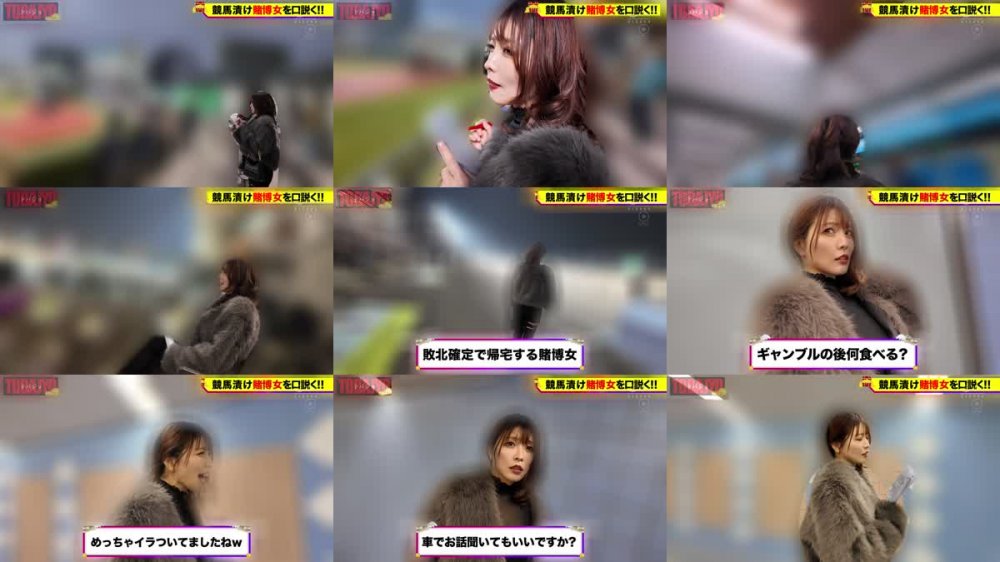+++ [FHD] NPJS-036 トバジョ 賭博女黙示録 ～Horse Racing編～