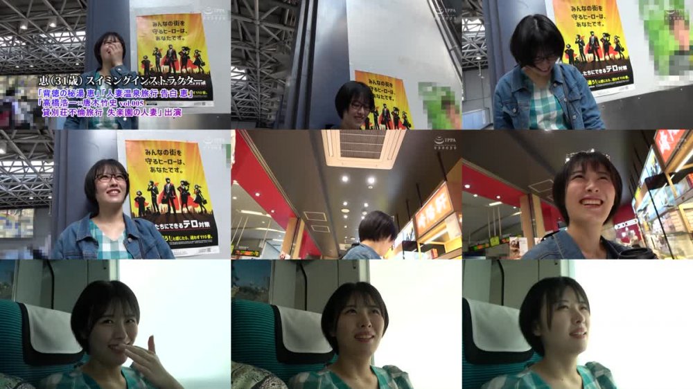 +++ [FHD] GS-2100 嫉妬…不倫の果てに＃09 完全版