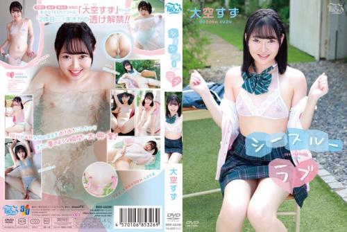 [MBR-AA286] Oozora Suzu 大空すず – See-Through Love シースルーラブ[MP4/5.78GB]