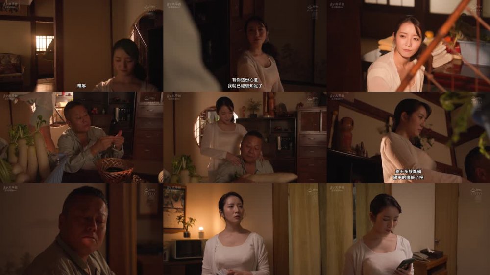 +++ [FHDC] JUQ-679 夫よりも義父を愛して…。 小花のん
