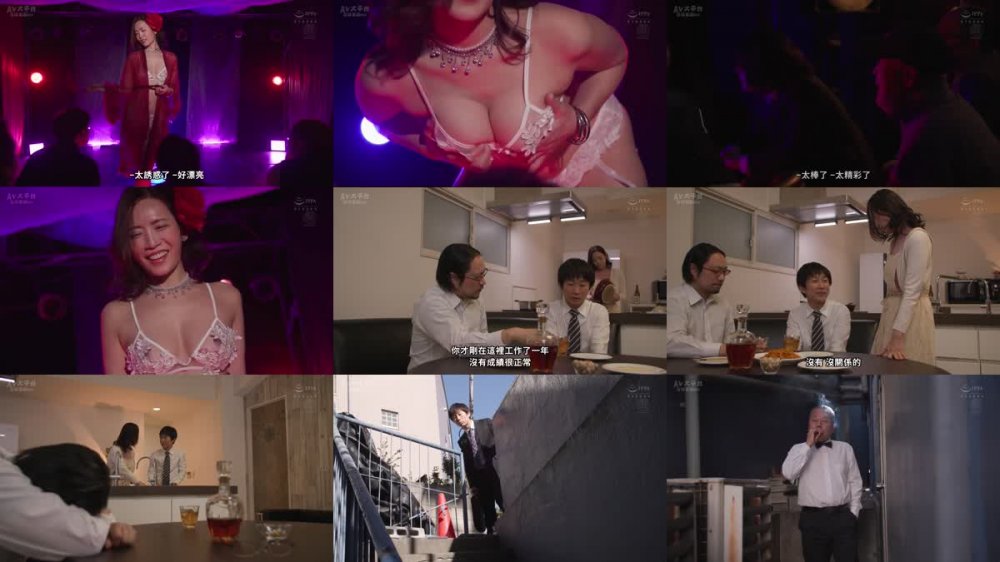 +++ [FHDC] JUQ-675 ストリップ劇場で舞う人妻 沖宮那美
