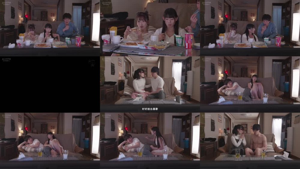 +++ [FHDC] DASS-407 映画観ながら、まったりしない？ 女友達とカジュアルにネットミセックス 美園和花 宇流木さらら