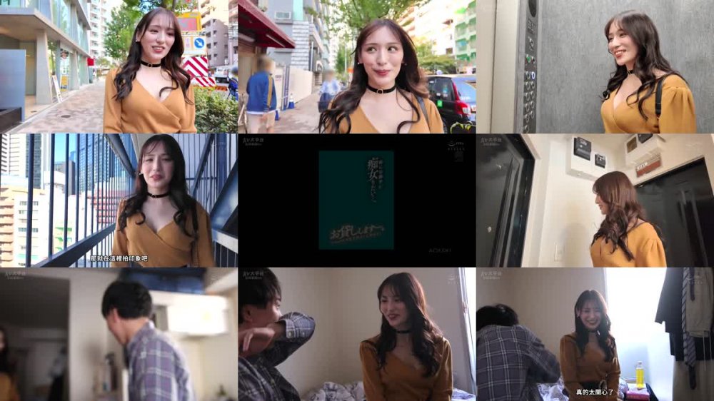 +++ [FHDC] ACHJ-041 時には勝手に痴女りたい…。 Madonna専属 究極美熟女『広瀬ゆり』お貸しします―。