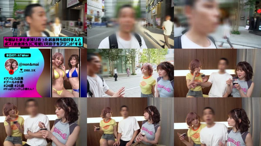 +++ [FHD] MGTD-012 なまハメT★kTok Vol.20