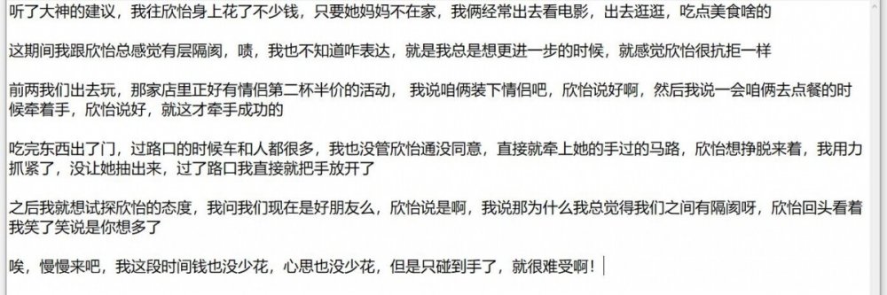 大神勾引房東19歲女兒【欣怡】小可愛還在上學，從懵懂調教成小母狗肏噴水打野戰