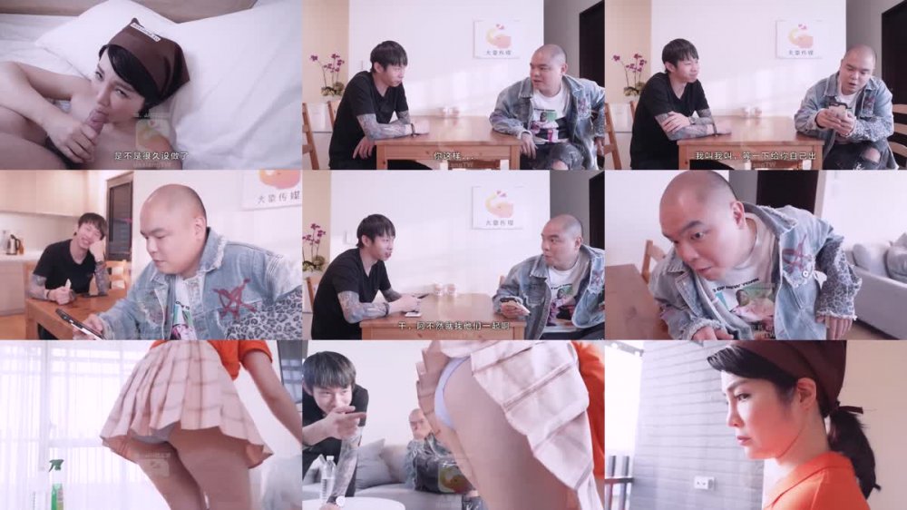 +++ AV-0003 人妻家政婦