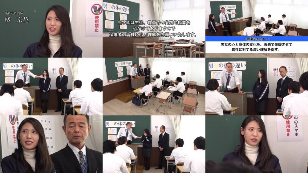 +++ [FHD] SVSHA-028 羞恥！新任女教師が学習教材にされる男子校の性教育 生徒の目の前で無遠慮な指が膣に挿入される！プライドは崩壊するが、子宮の奥から愛液があふれ出る14