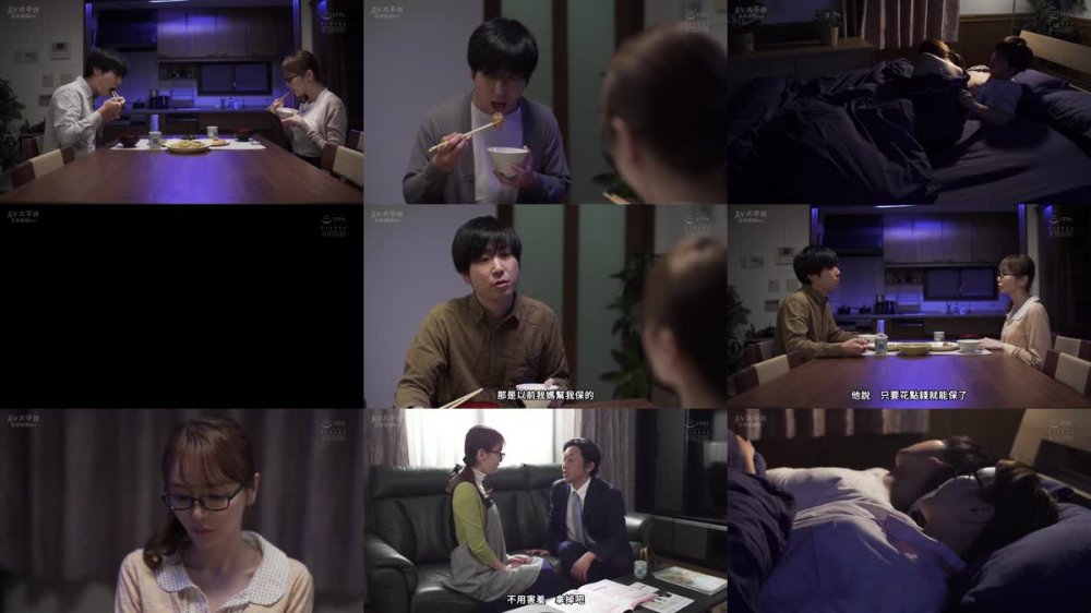 +++ [FHDC] ADN-528 夫は知らない恥辱の腰使い 広瀬りおな