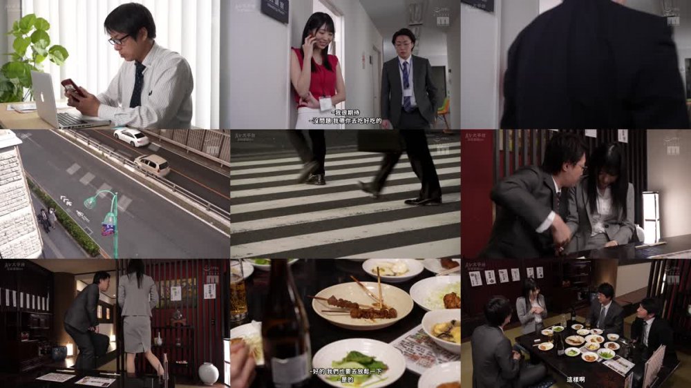 +++ [FHDC] MIDV-698 出張先のホテルで嫌悪感を抱くセクハラ上司に相部屋にさせられて…絶倫性交＆指マンがストライクすぎて堕とされた私 百田光希