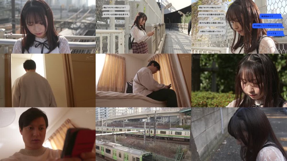 +++ [FHDC] HOMA-141 SNSで拾った家出少女を媚薬キメセク漬け 絶倫チ○ポが満足するまで中出しできる肉便器に仕上げた 星乃夏月