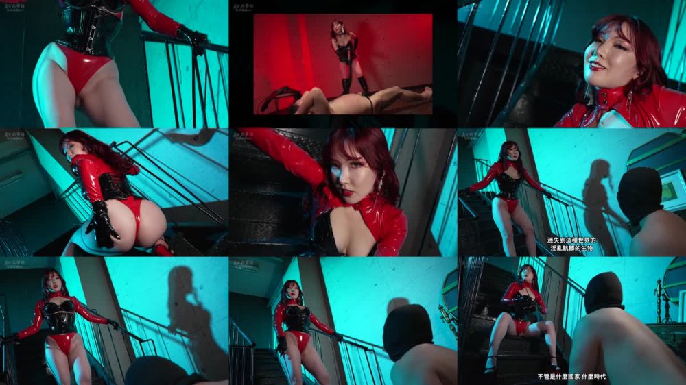 +++ [FHDC] GMEM-109 REAL MISTRESS 女王様本格調教 4 星名千聖