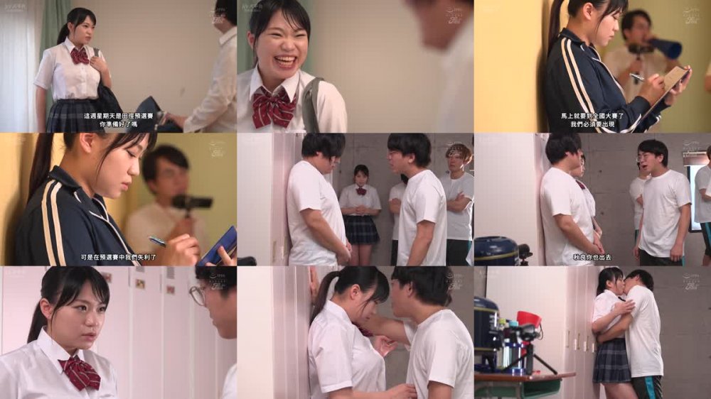 +++ [FHDC] FPRE-052 幼馴染の僕を守るために… 陸上部の爆乳マネージャーが媚薬でガンギマリ激ピスリレーで輪●受精 辻いまる