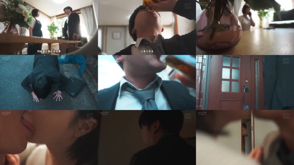 +++ [FHDC] ADN-568 出張から予定より一日早く帰ったら、ヤリ部屋と化した我が家で妻が知らない男とセックスしていた。 三宮つばき